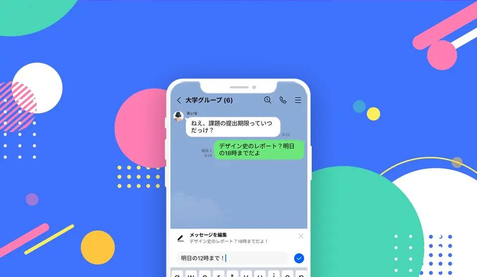 Security and Convenience Visual