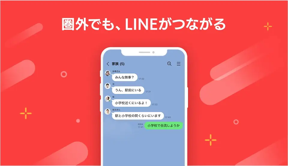 Feature 2